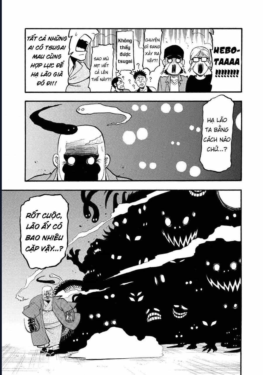 Yomi No Tsugai - Chương 22 - ảnh 5