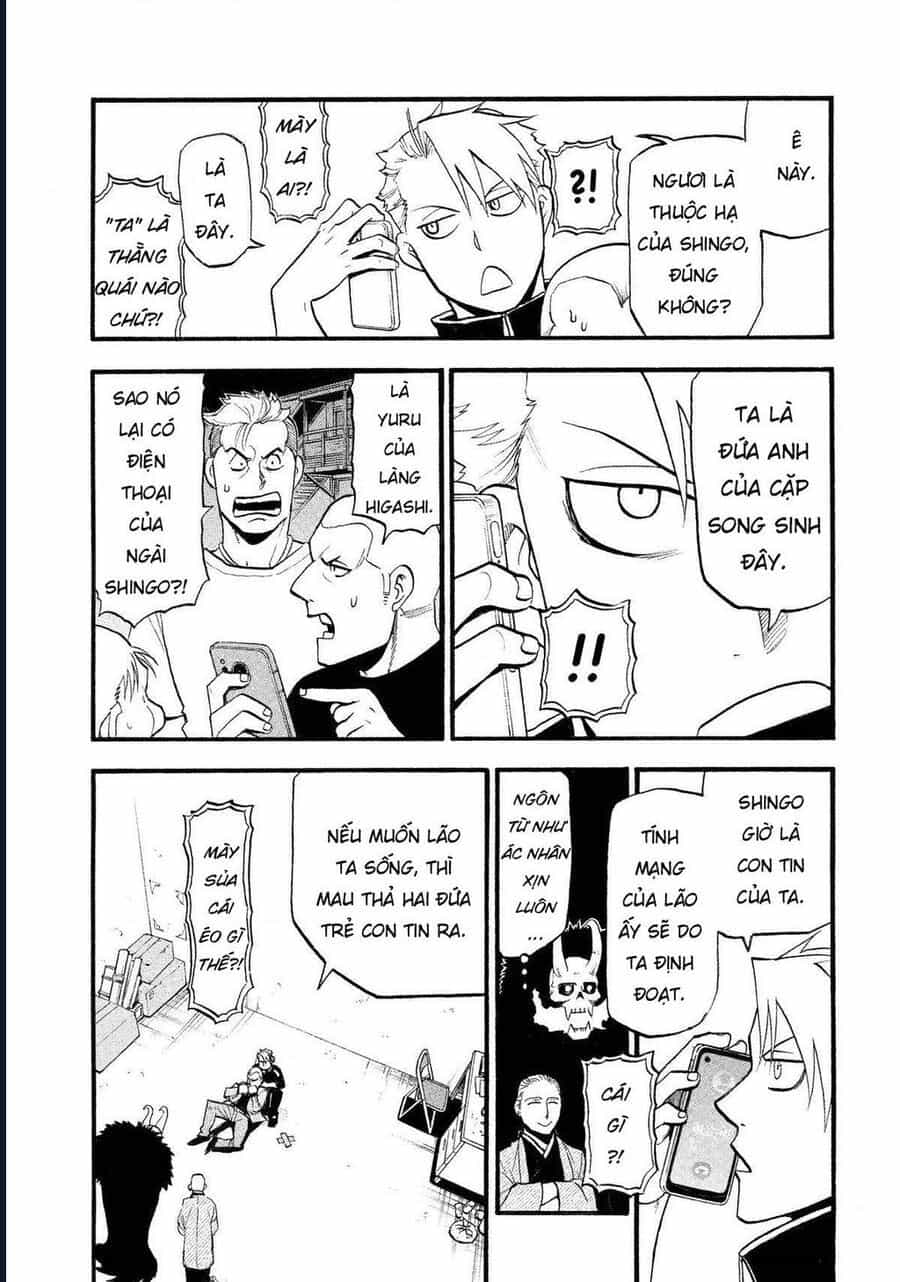 Yomi No Tsugai - Chương 23 - ảnh 35