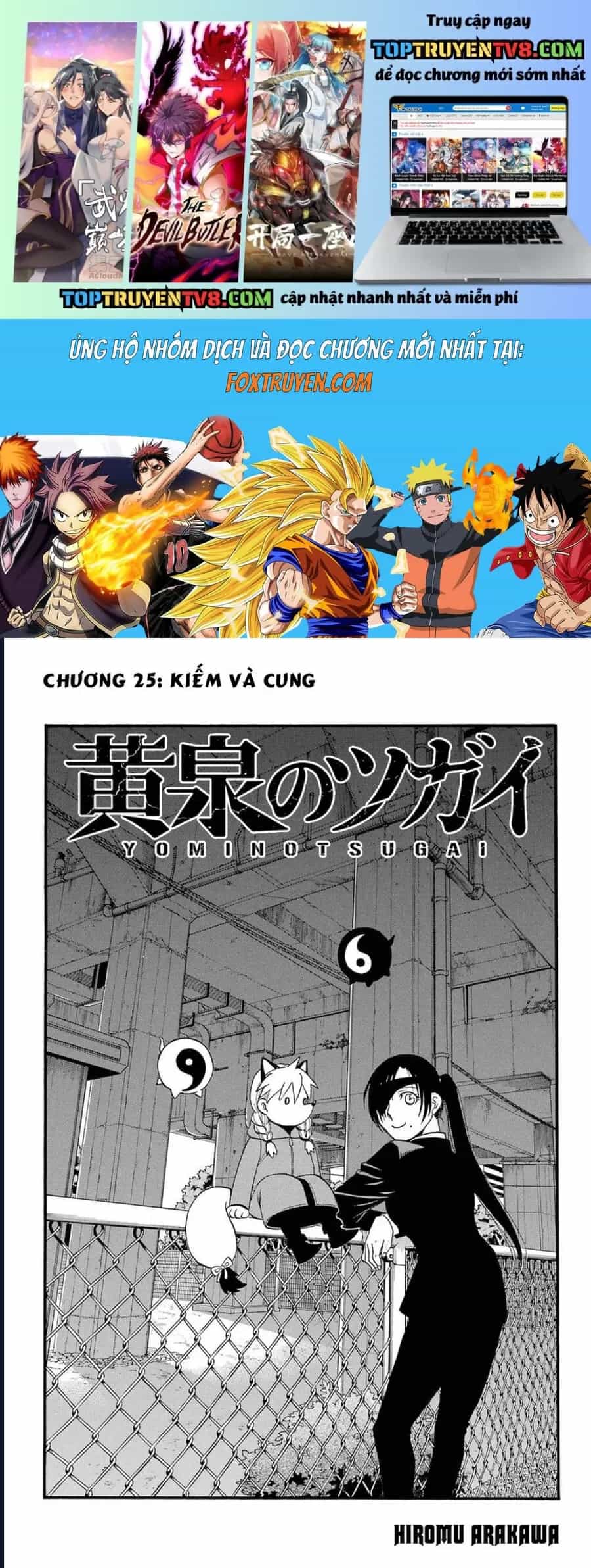 Yomi No Tsugai - Chương 25 - ảnh 2