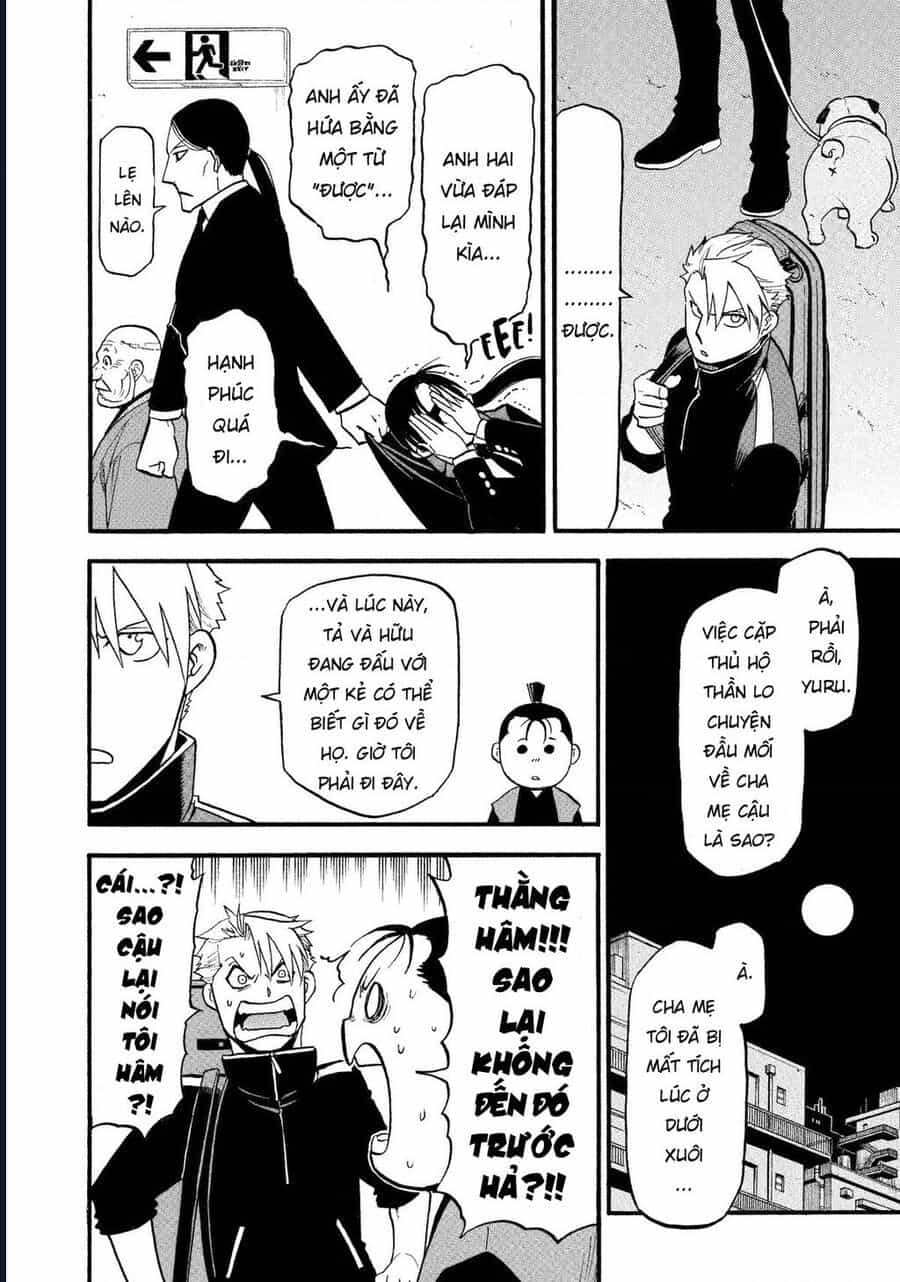 Yomi No Tsugai - Chương 25 - ảnh 23