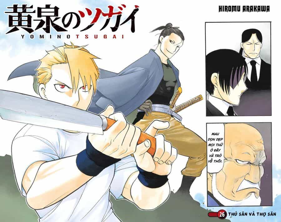 Yomi No Tsugai - Chương 26 - ảnh 3