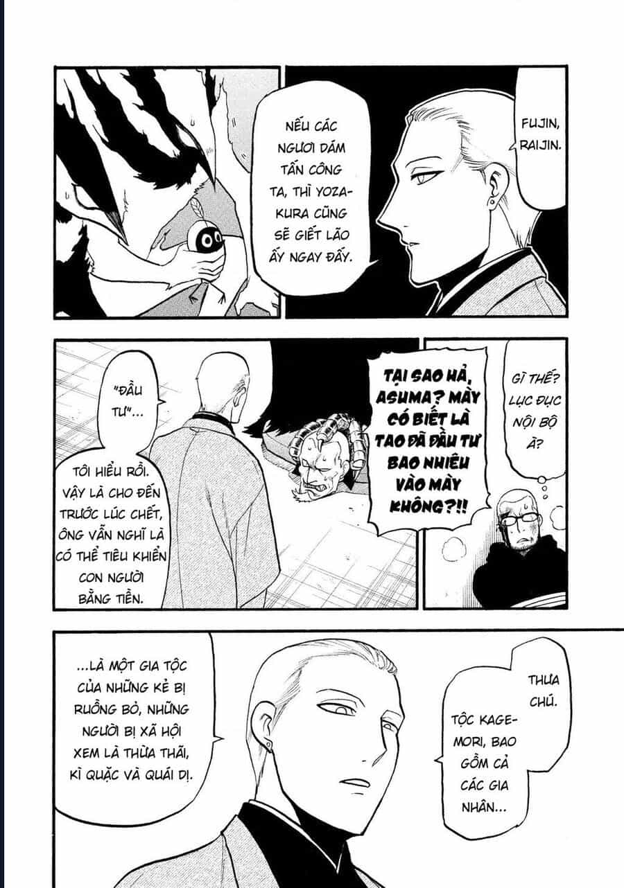 Yomi No Tsugai - Chương 26 - ảnh 35