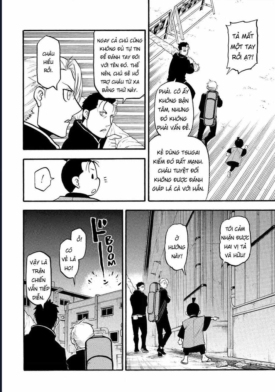 Yomi No Tsugai - Chương 26 - ảnh 5