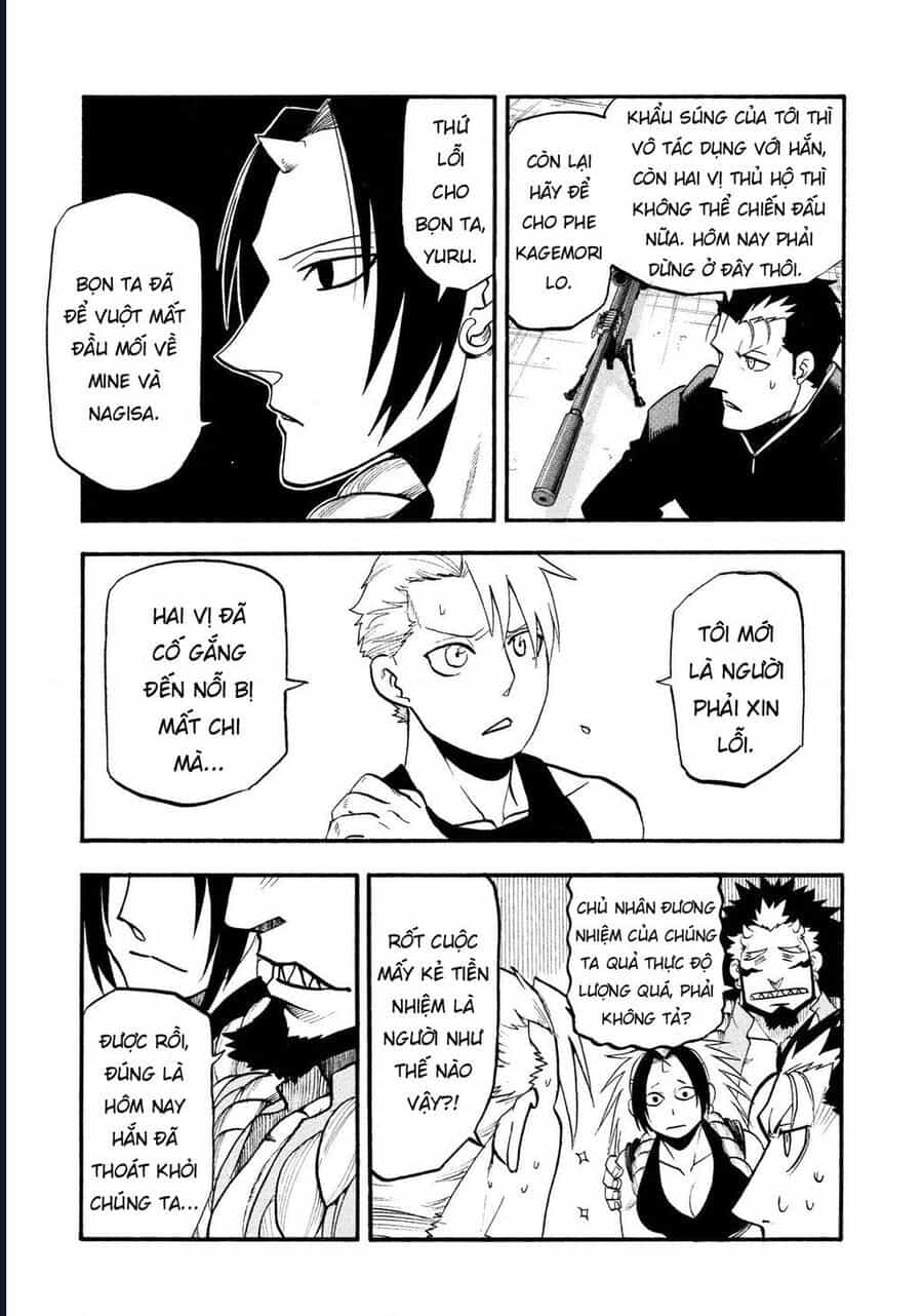 Yomi No Tsugai - Chương 27 - ảnh 5