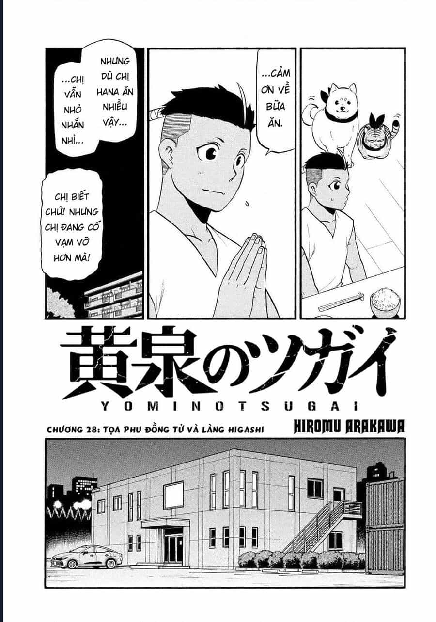 Yomi No Tsugai - Chương 28 - ảnh 5