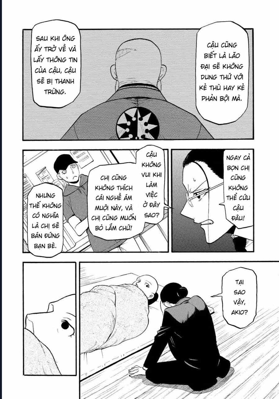 Yomi No Tsugai - Chương 29 - ảnh 31