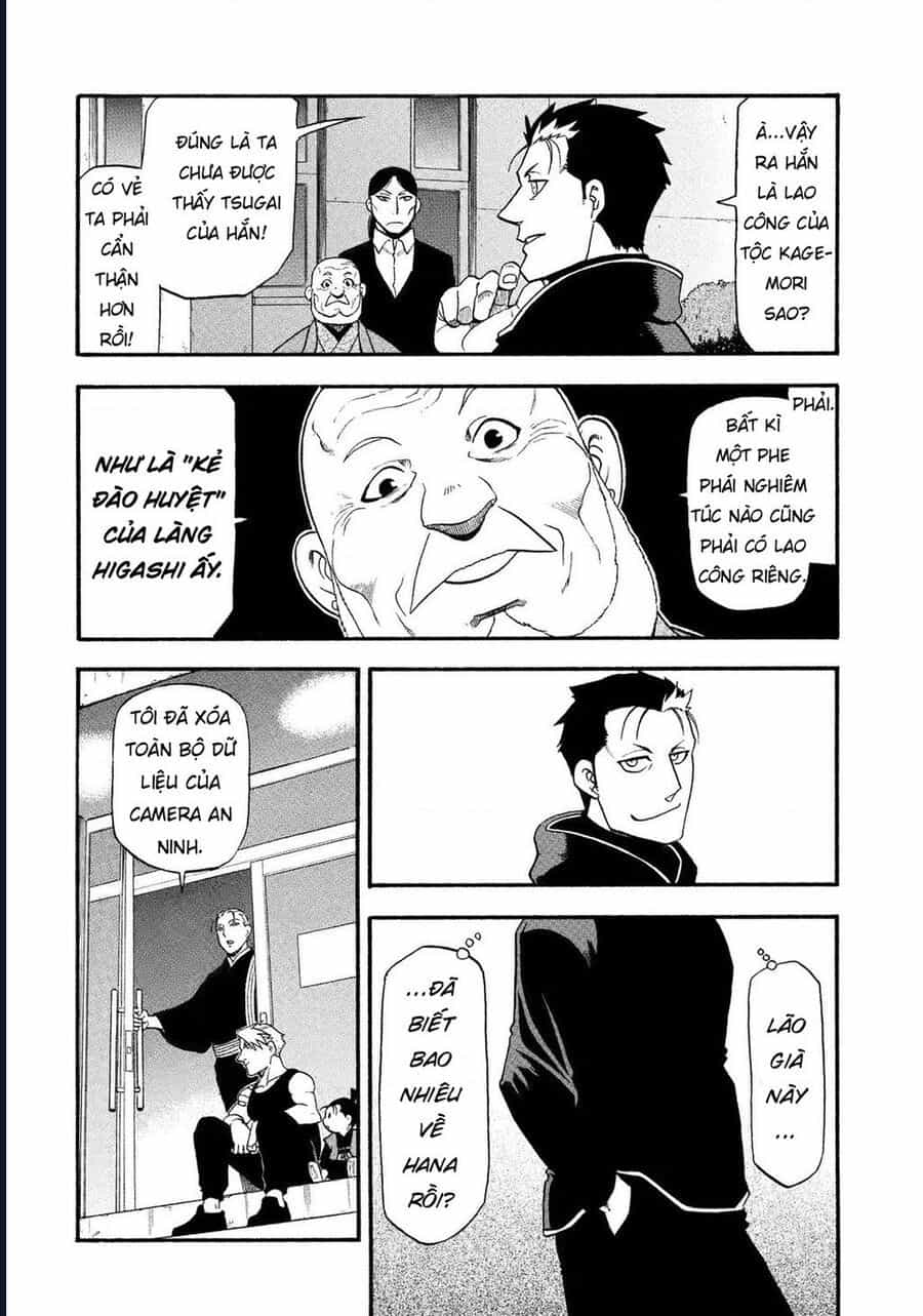 Yomi No Tsugai - Chương 30 - ảnh 18