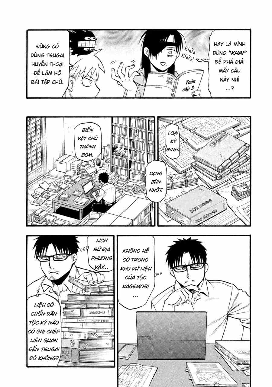 Yomi No Tsugai - Chương 32 - ảnh 18