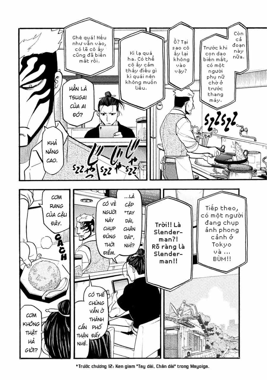 Yomi No Tsugai - Chương 33 - ảnh 18