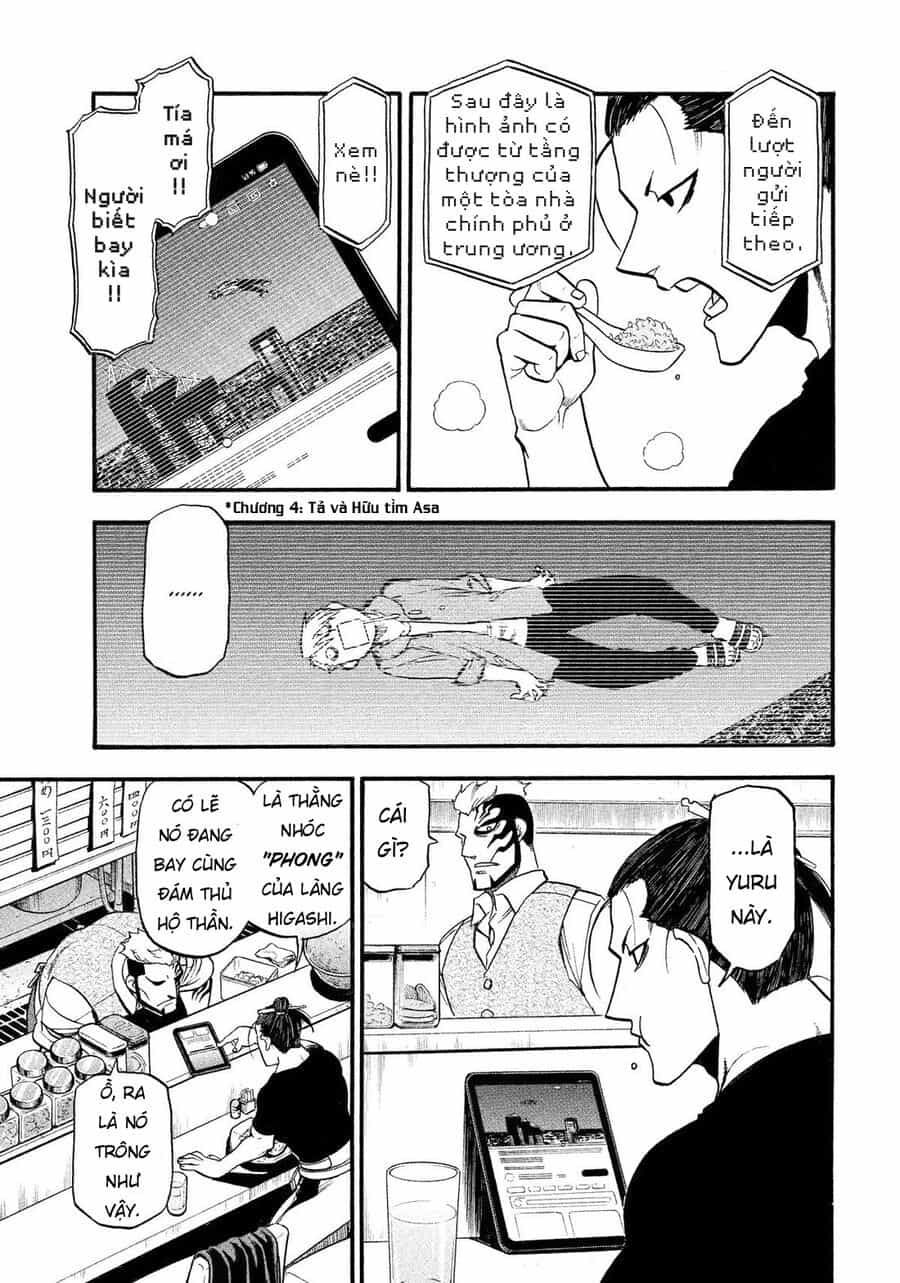 Yomi No Tsugai - Chương 33 - ảnh 19