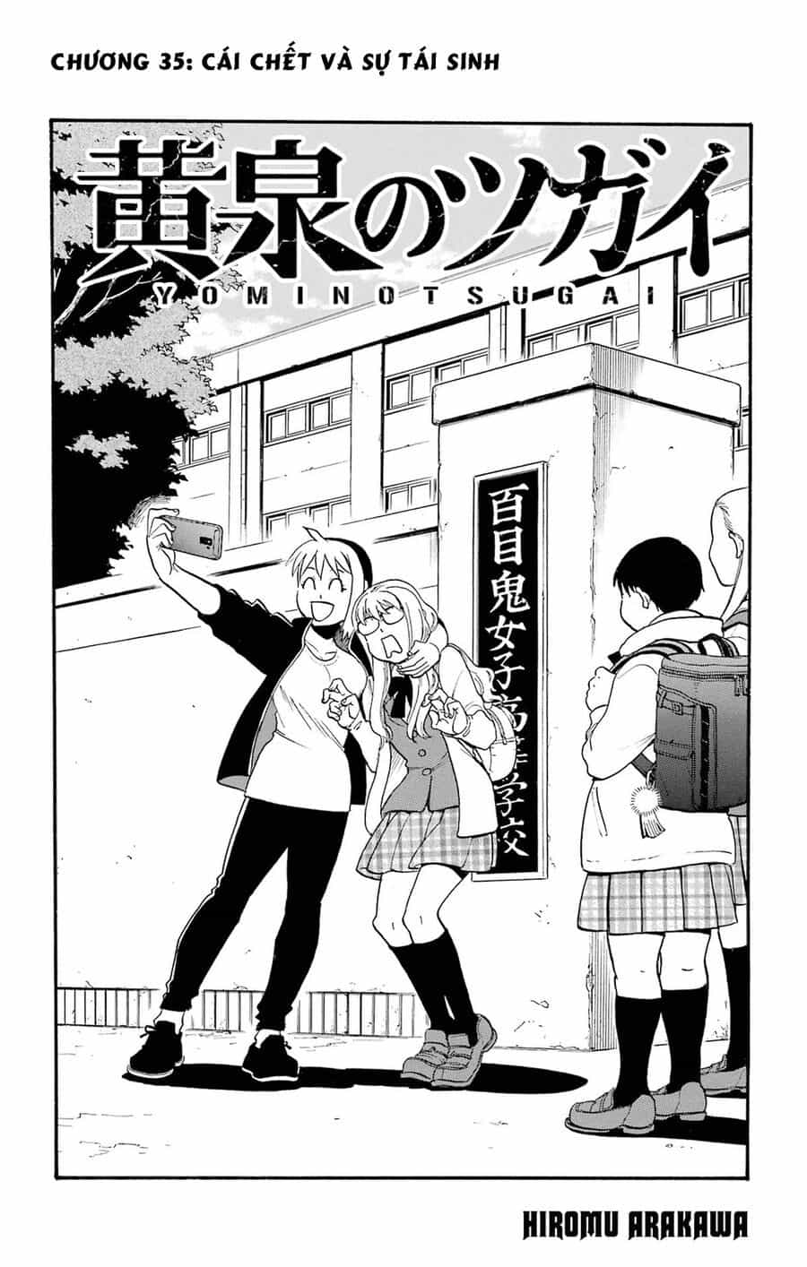 Yomi No Tsugai - Chương 35 - ảnh 6