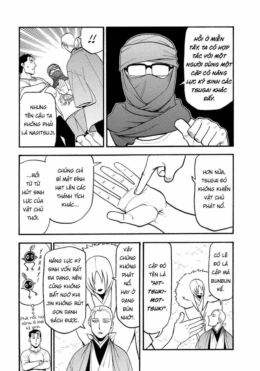 Yomi No Tsugai - Chương 36 - ảnh 39