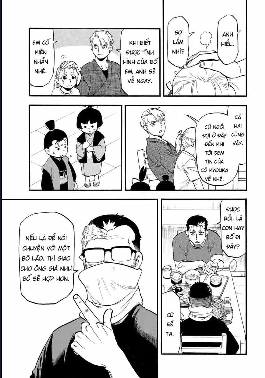 Yomi No Tsugai - Chương 38 - ảnh 17
