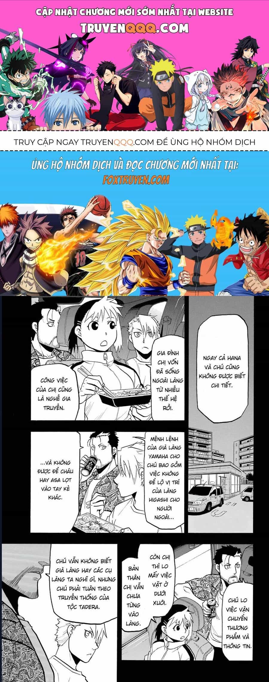 Yomi No Tsugai - Chương 4 - ảnh 1