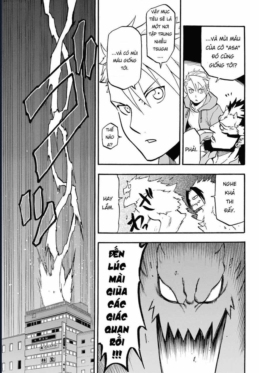 Yomi No Tsugai - Chương 4 - ảnh 33
