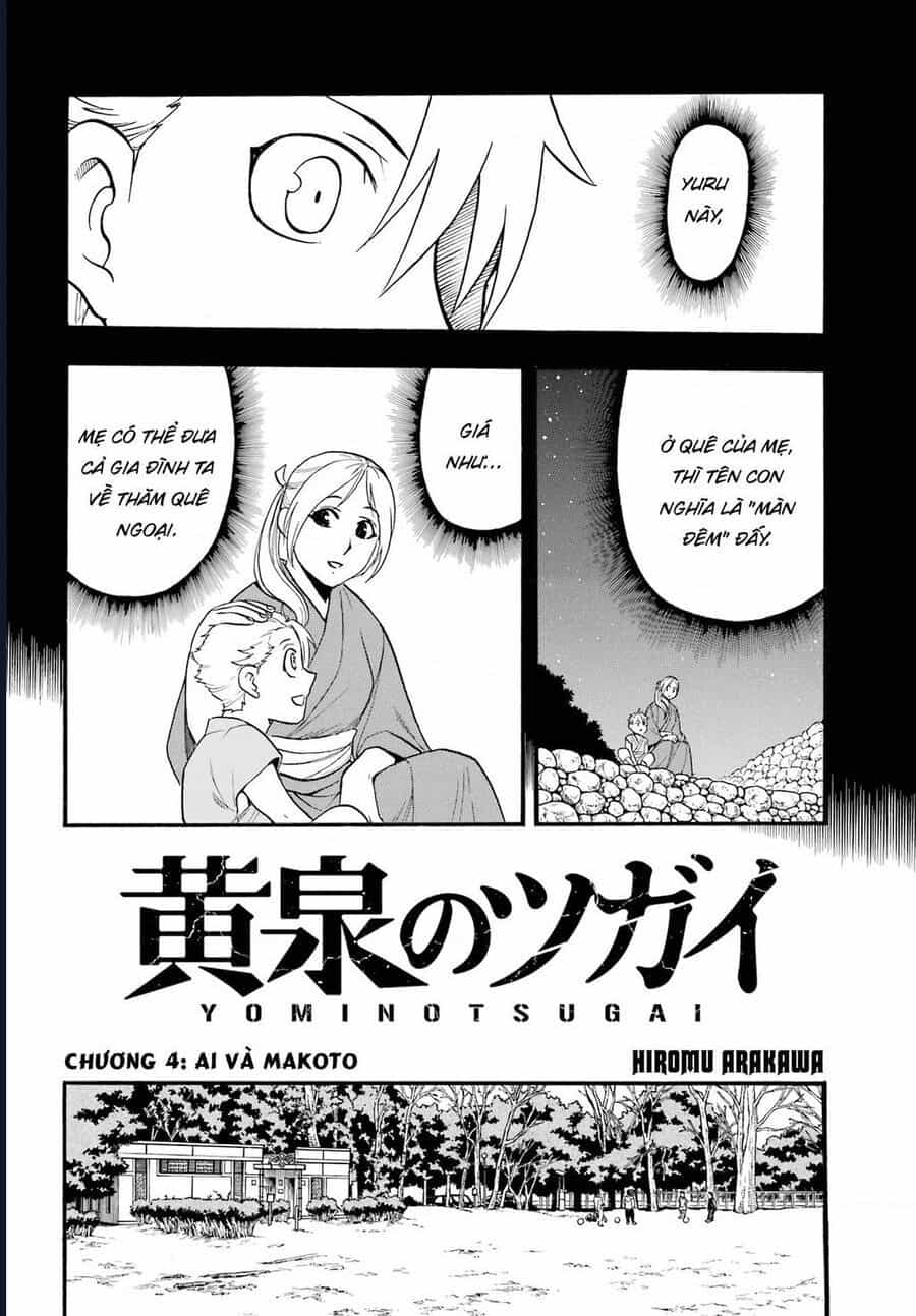 Yomi No Tsugai - Chương 4 - ảnh 8