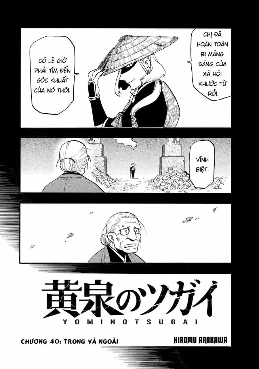 Yomi No Tsugai - Chương 40 - ảnh 13