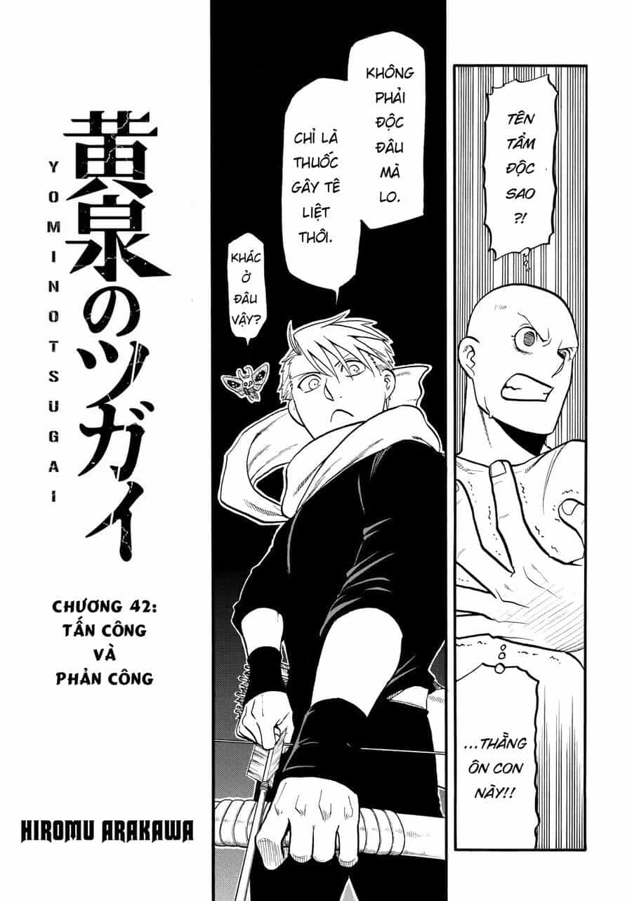 Yomi No Tsugai - Chương 42 - ảnh 5