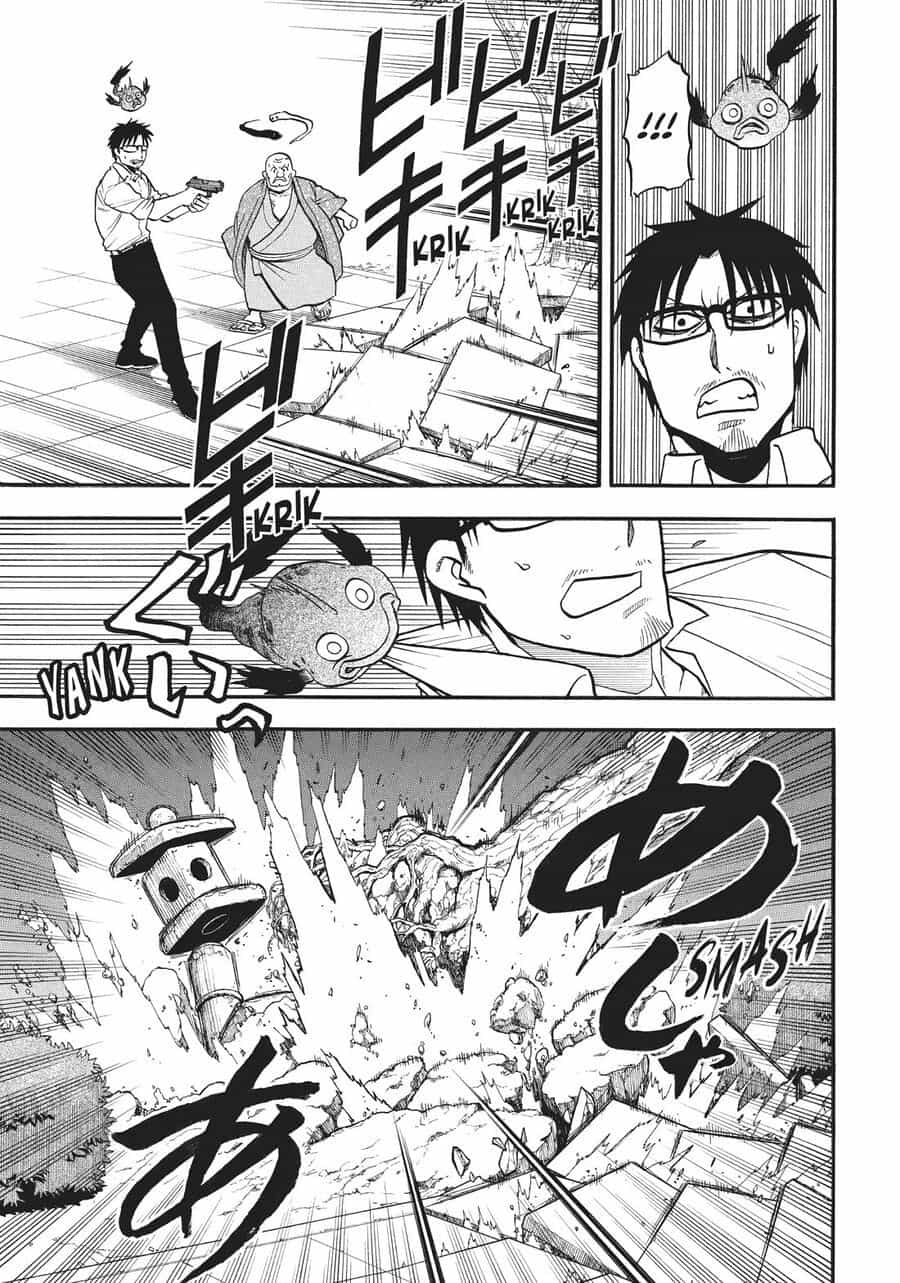 Yomi No Tsugai - Chương 43 - ảnh 17