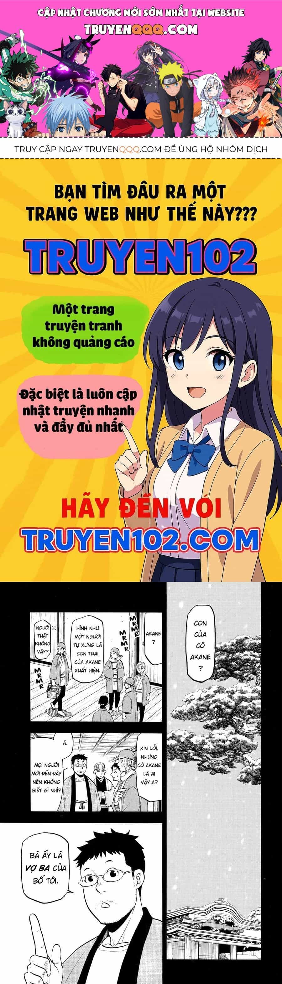 Yomi No Tsugai - Chương 44 - ảnh 1