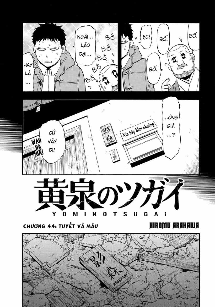 Yomi No Tsugai - Chương 44 - ảnh 13
