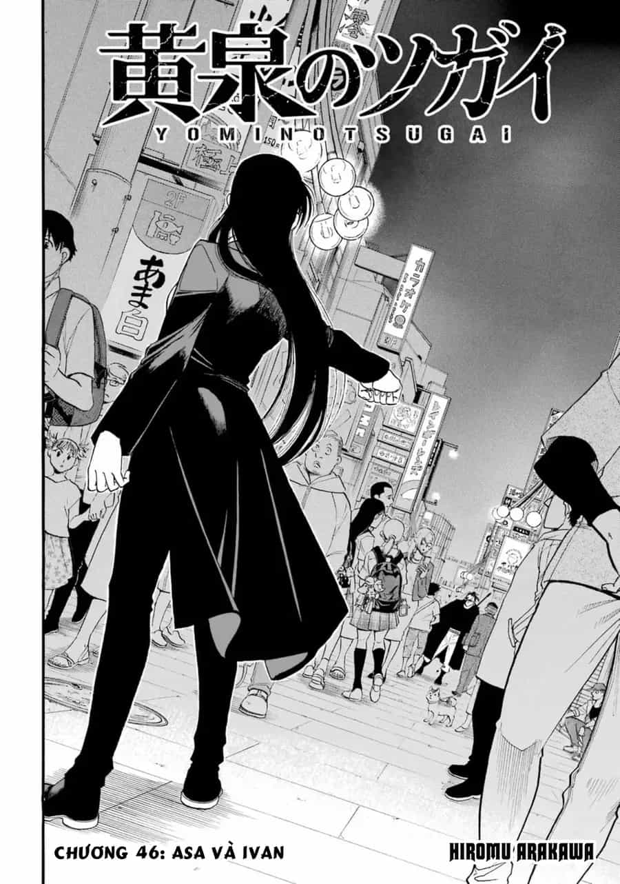 Yomi No Tsugai - Chương 46 - ảnh 9
