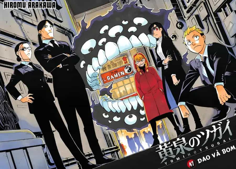 Yomi No Tsugai - Chương 47 - ảnh 3