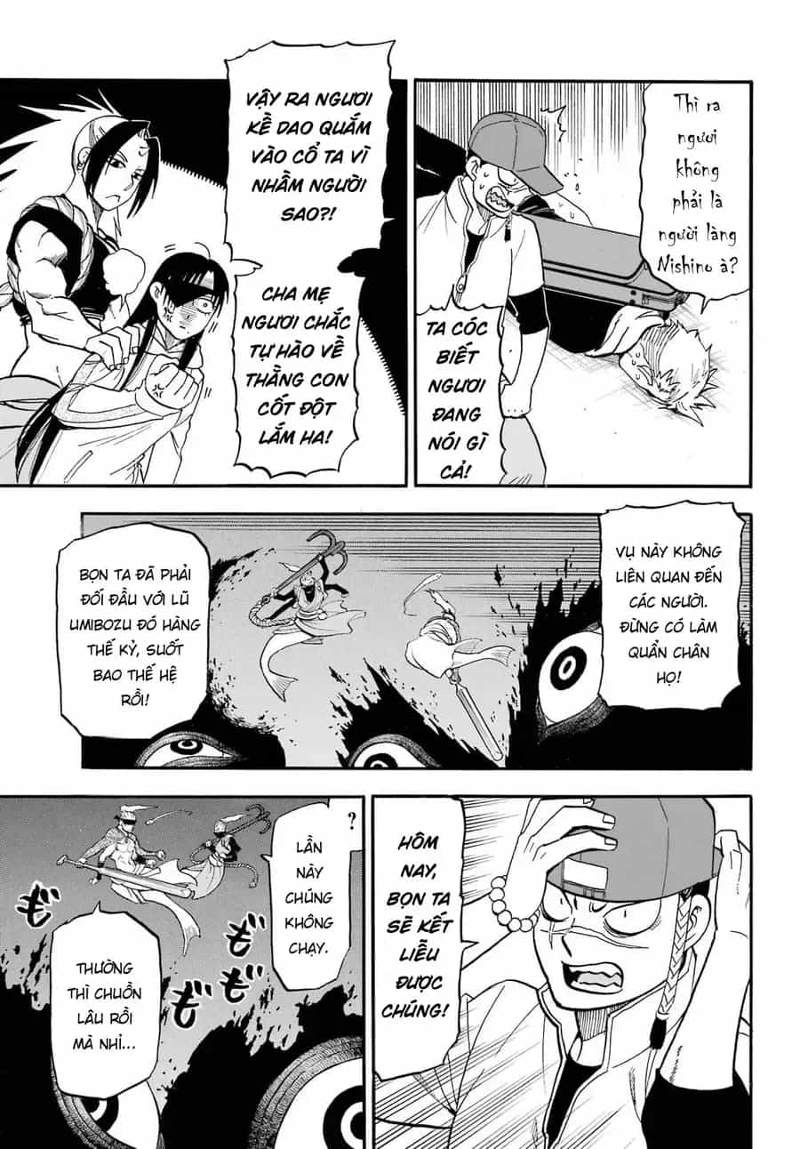 Yomi No Tsugai - Chương 53 - ảnh 29