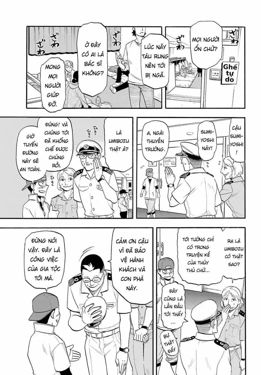 Yomi No Tsugai - Chương 54 - ảnh 24