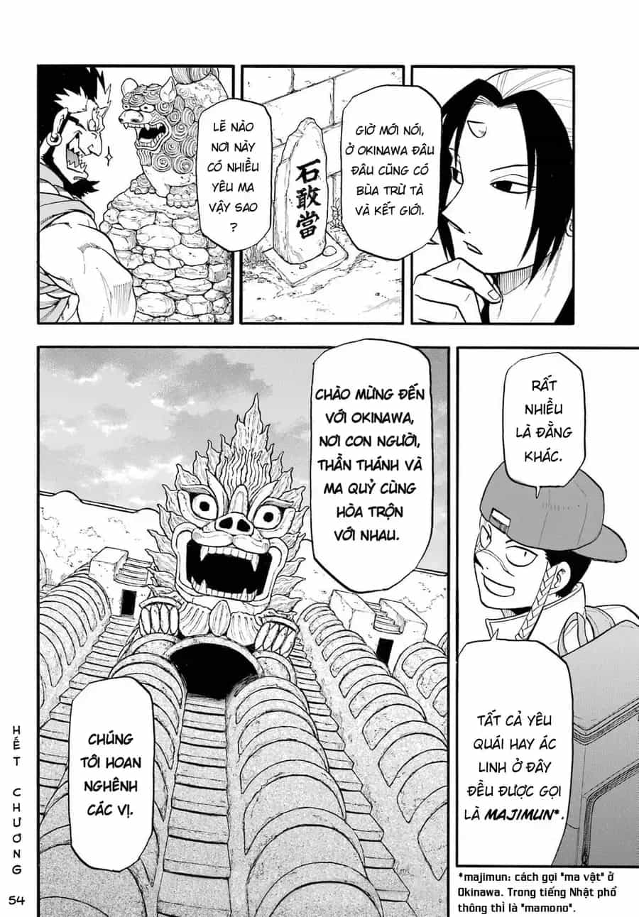Yomi No Tsugai - Chương 54 - ảnh 37