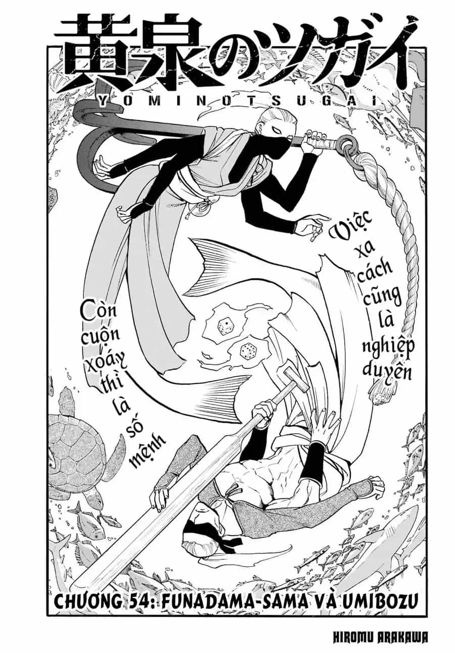 Yomi No Tsugai - Chương 54 - ảnh 4