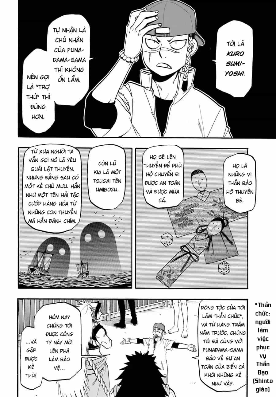 Yomi No Tsugai - Chương 54 - ảnh 5