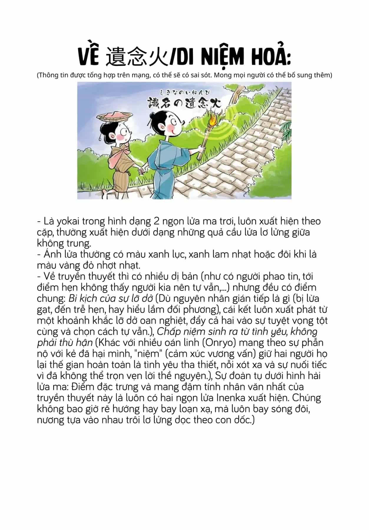 Yomi No Tsugai - Chương 56 - ảnh 42