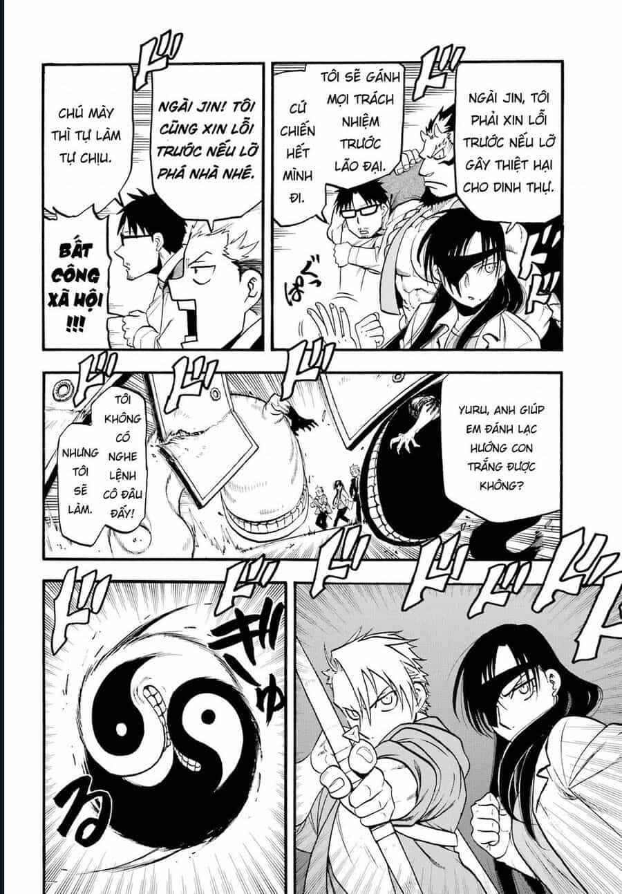 Yomi No Tsugai - Chương 7 - ảnh 12