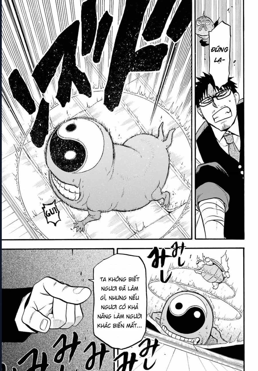 Yomi No Tsugai - Chương 7 - ảnh 17