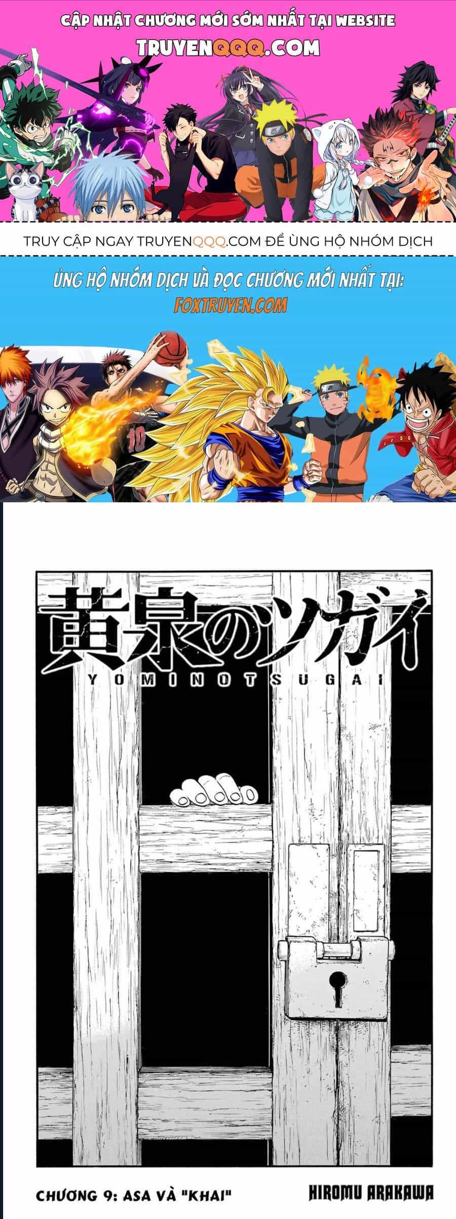 Yomi No Tsugai - Chương 9 - ảnh 1