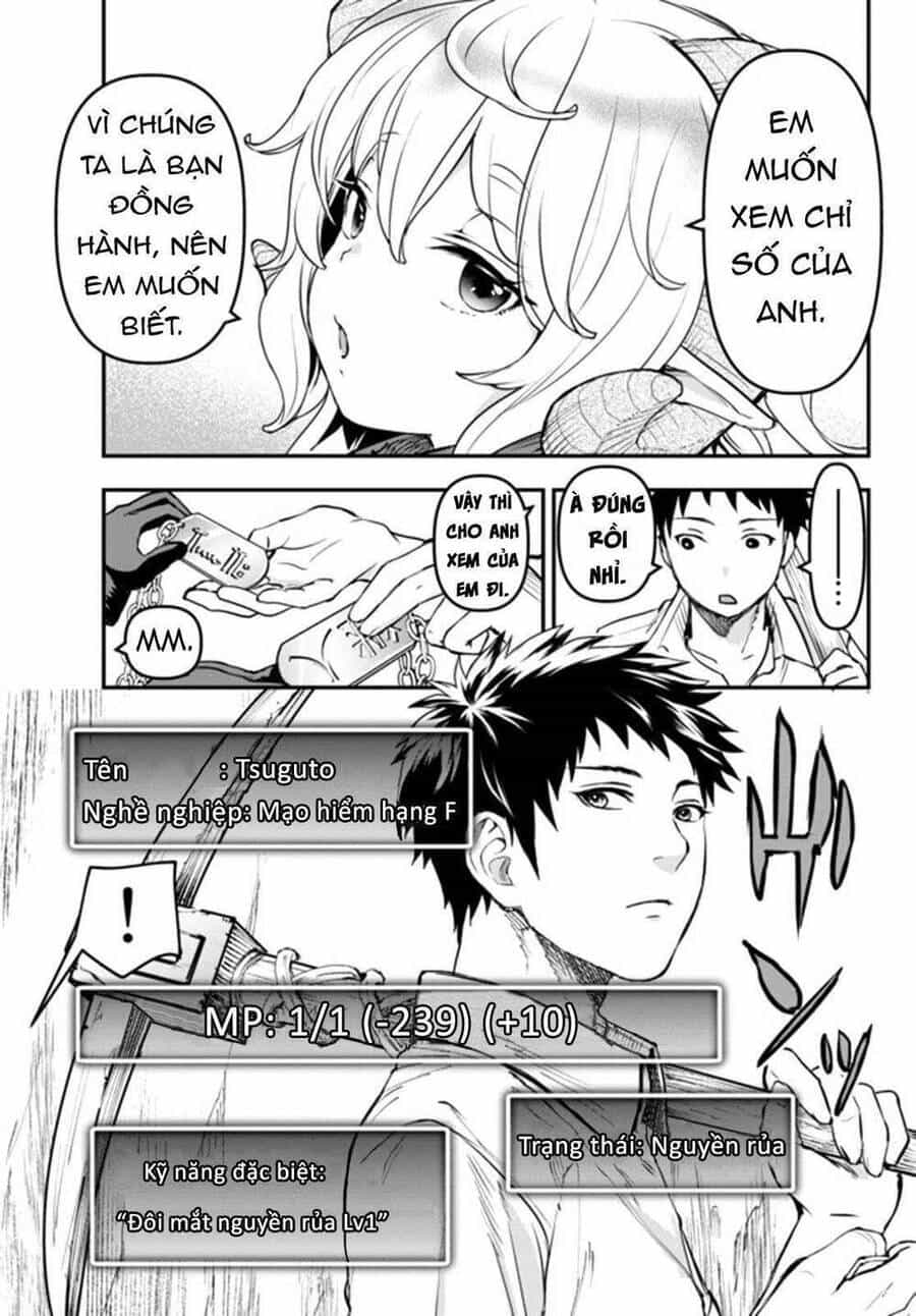 Youjo To Sukoppu To Magan Ou - Chương 5 - ảnh 2