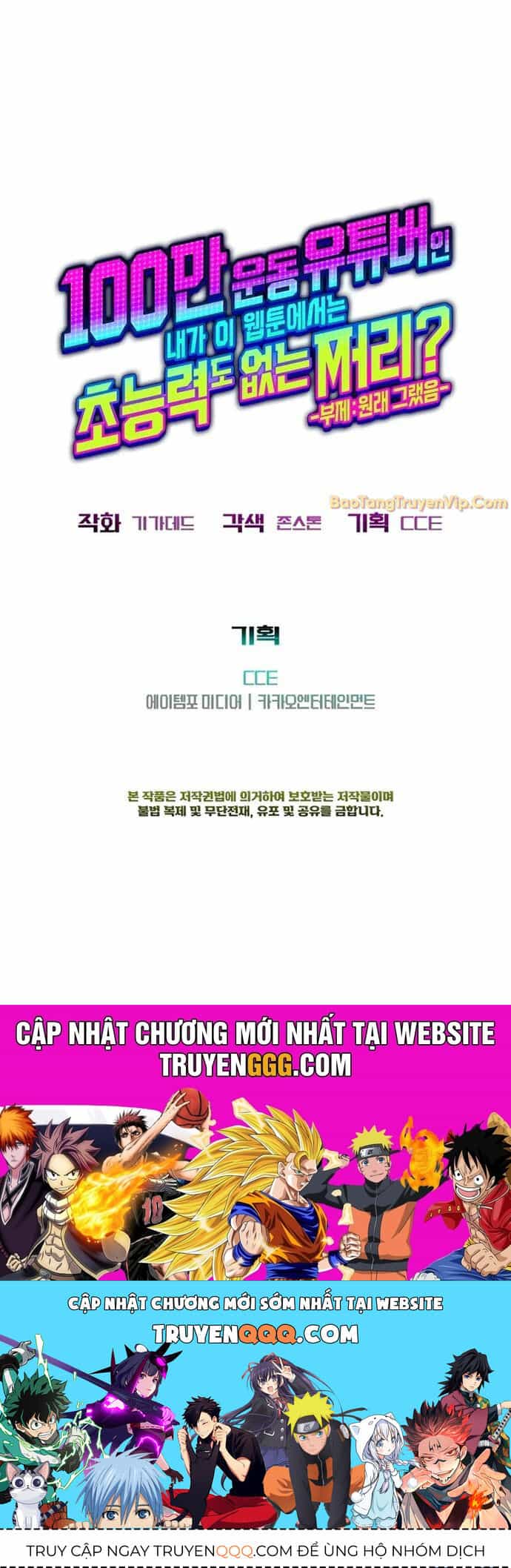 Youtuber Thể Hình Một Triệu Subs - Chương 8 - ảnh 109