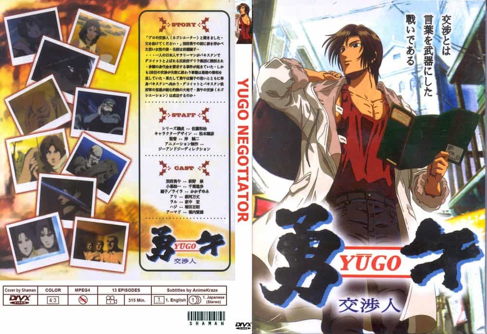 Yugo - Kẻ Thương Thuyết - Chương 1 - ảnh 96