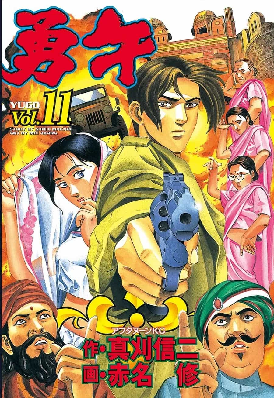 Yugo - Kẻ Thương Thuyết - Chương 49 - ảnh 2