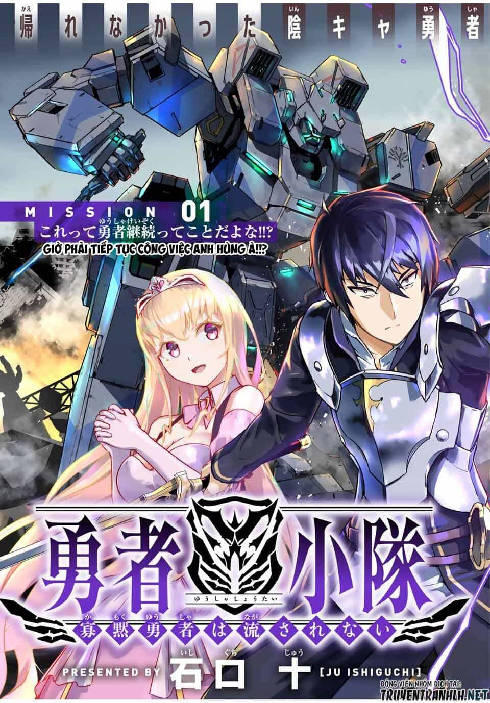 Yuusha Shoutai Kamoku Yuusha Wa Nagisa Renai - Chương 1 - ảnh 5