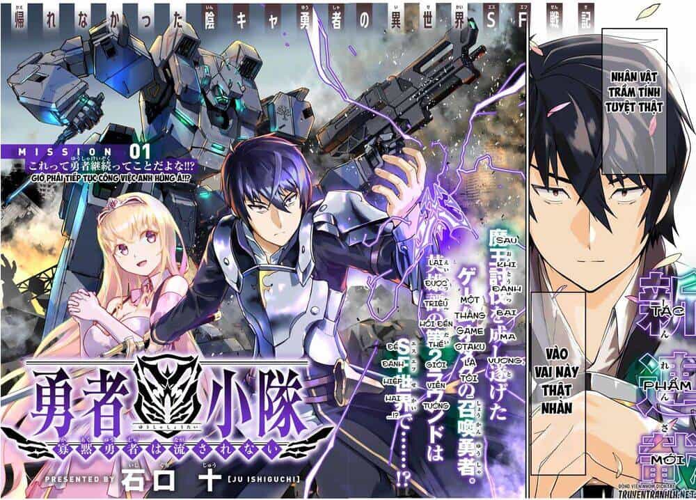 Yuusha Shoutai Kamoku Yuusha Wa Nagisa Renai - Chương 1 - ảnh 6