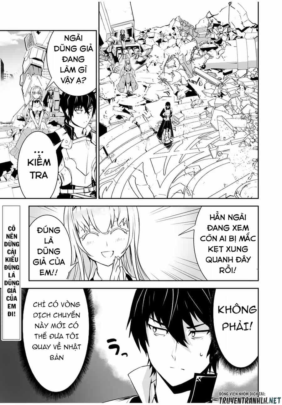 Yuusha Shoutai Kamoku Yuusha Wa Nagisa Renai - Chương 3 - ảnh 4