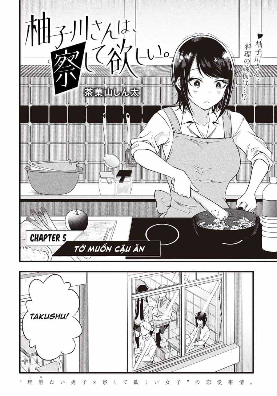 Yuzukawa-San Wa, Sasshite Hoshii - Chương 5 - ảnh 5