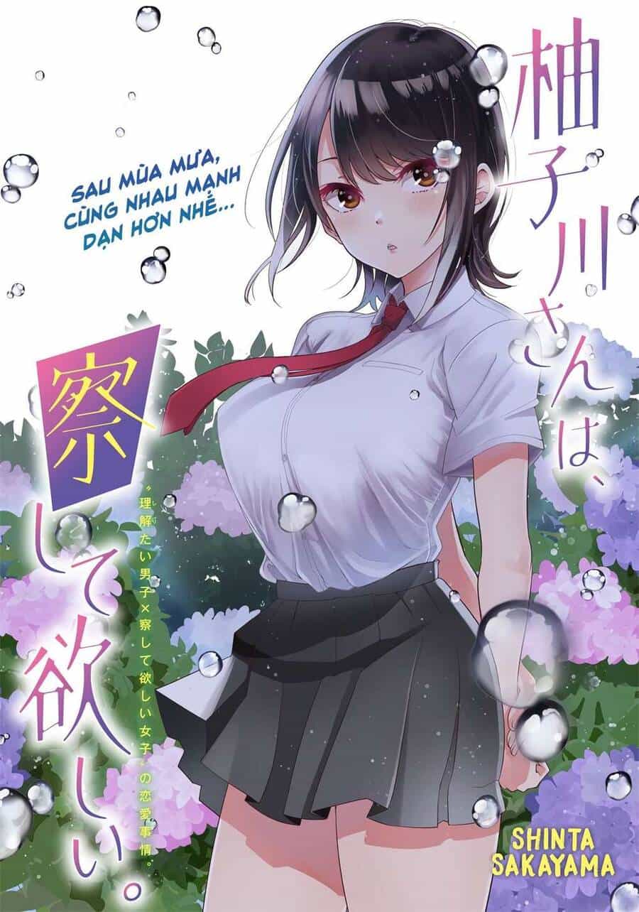 Yuzukawa-San Wa, Sasshite Hoshii - Chương 6 - ảnh 2