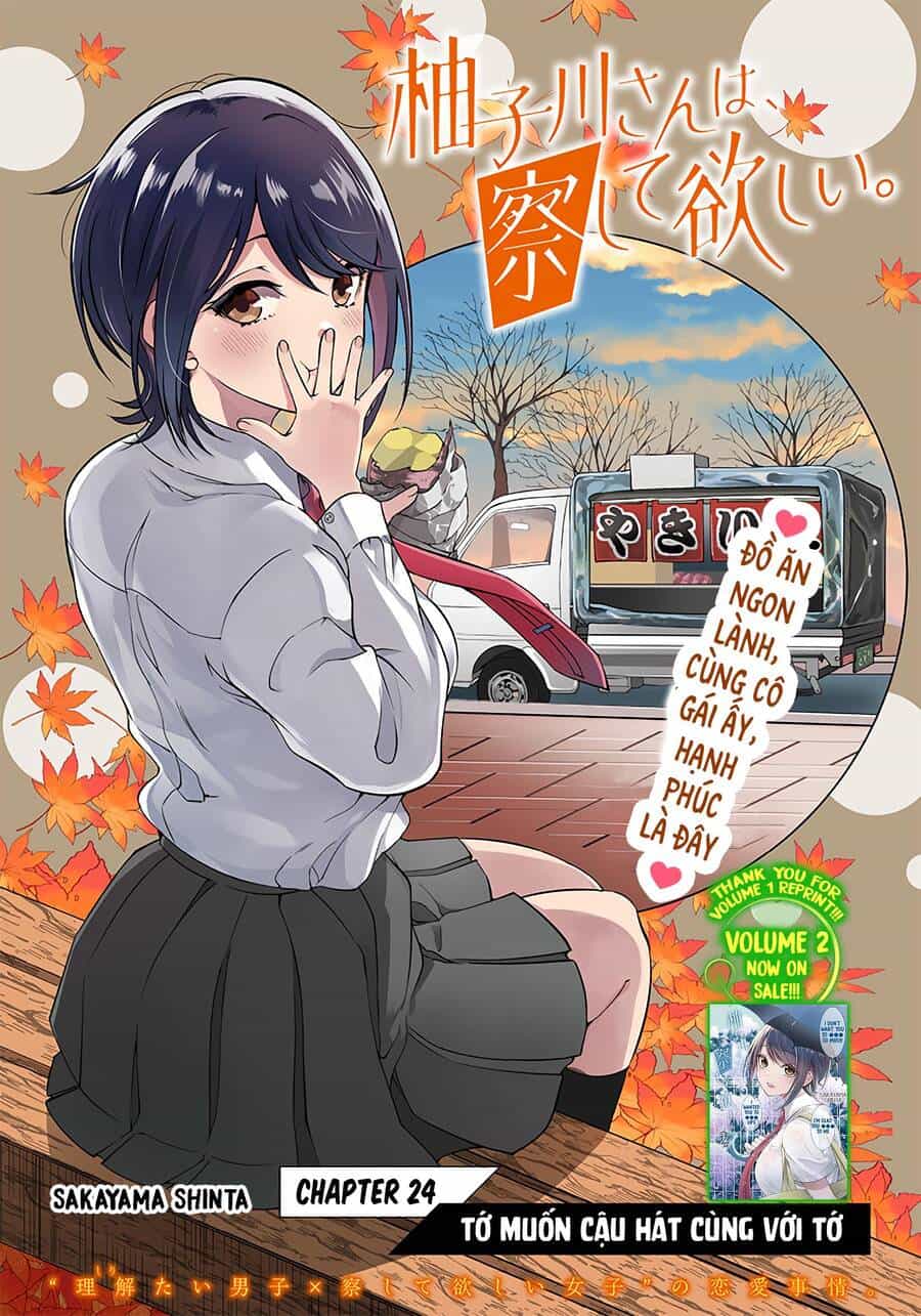 Yuzukawa-San Wa, Sasshite Hoshii - Chương 24 - ảnh 2