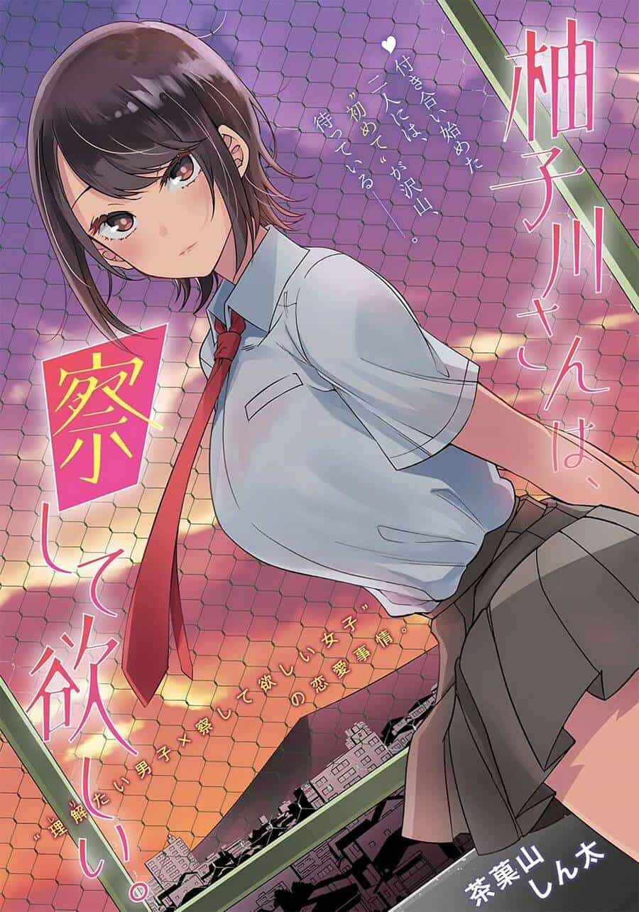 Yuzukawa-San Wa, Sasshite Hoshii - Chương 4 - ảnh 1