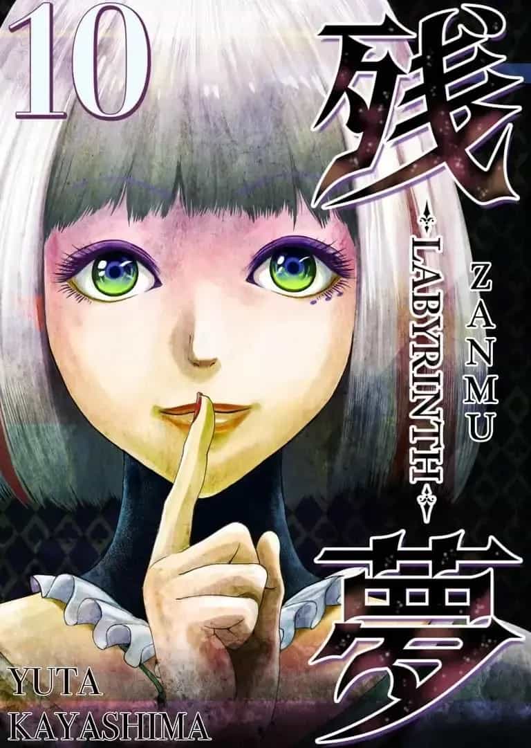 Zanmu - Labyrinth - Chương 10 - ảnh 3