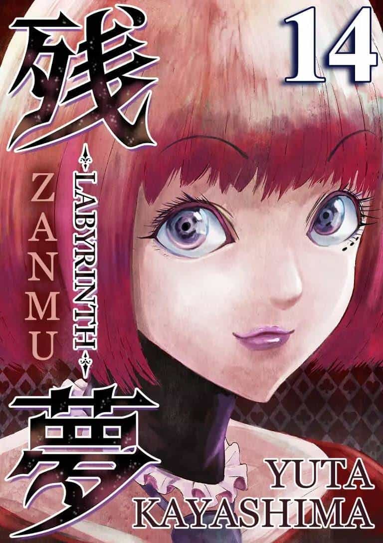 Zanmu - Labyrinth - Chương 14 - ảnh 2