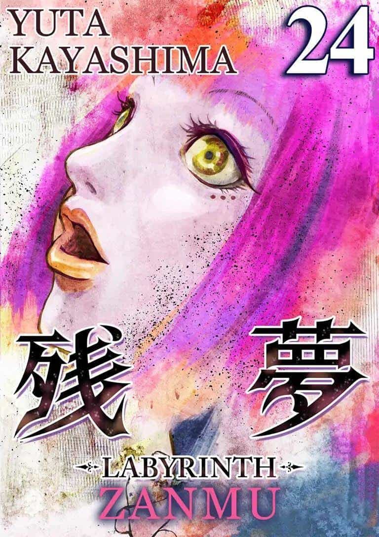 Zanmu - Labyrinth - Chương 24 - ảnh 5